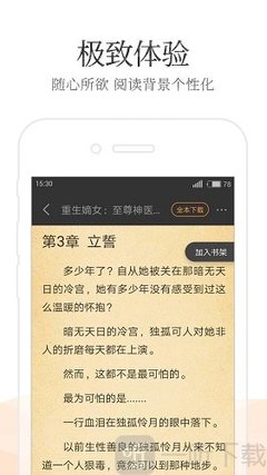 开云app最新下载